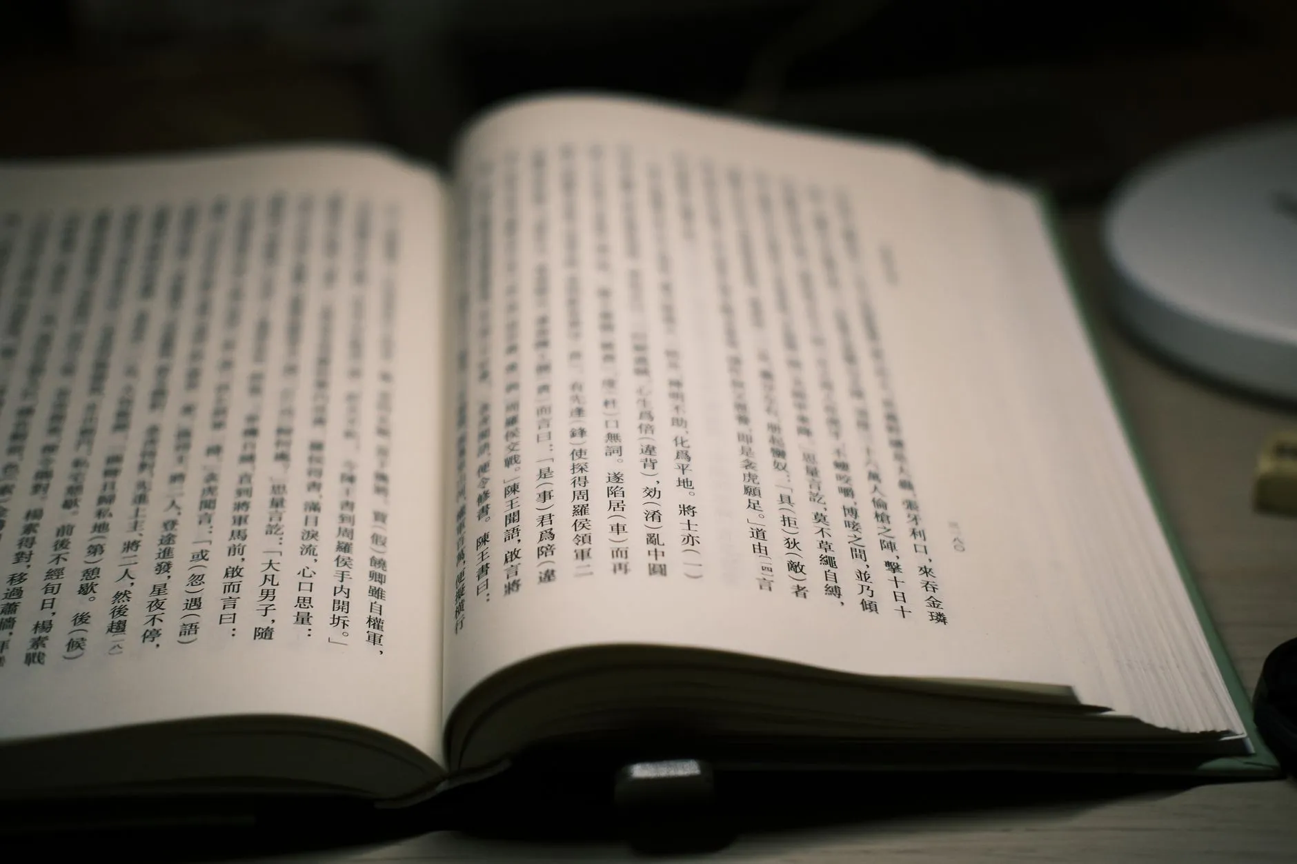 杭州安迪家办公空间卷帘遮光方案设计要点分析