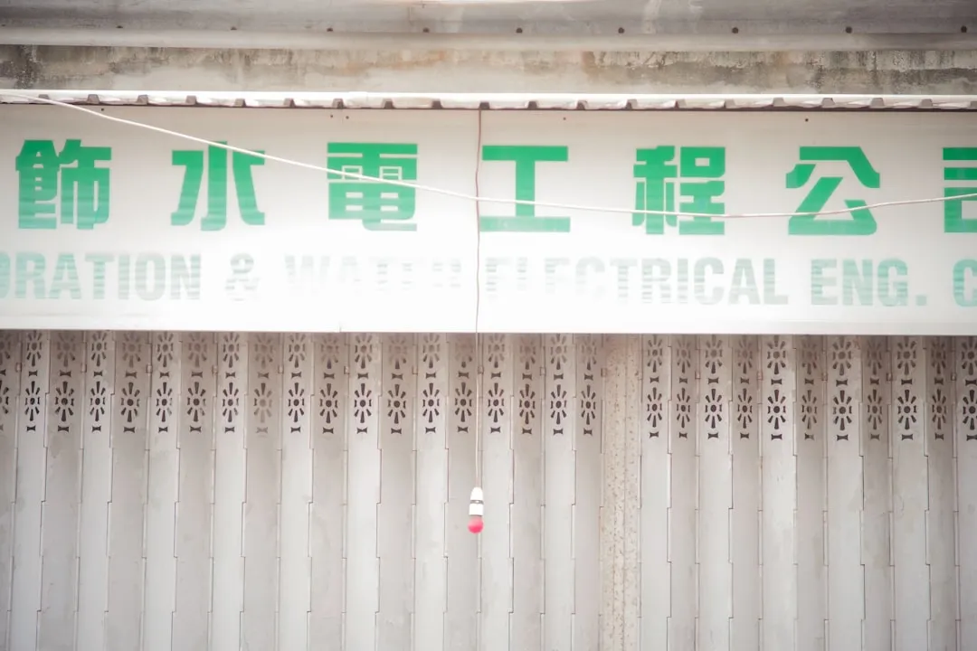 办公空间遮光布窗帘定制定制方案：满足不同区域光环境需求