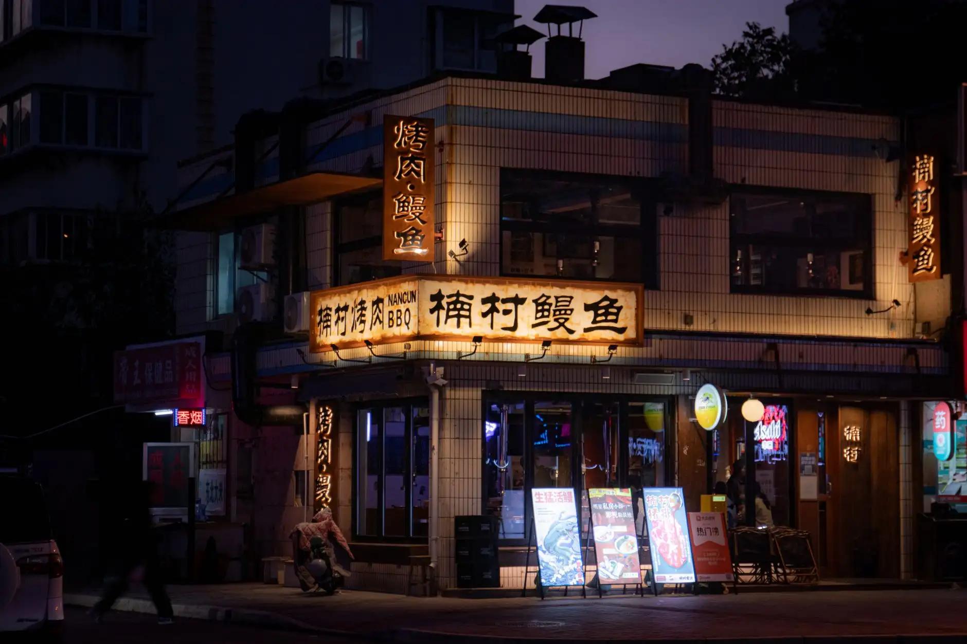 杭州安迪家商贸有限公司2024年窗帘定制产品参数对比与选型指南